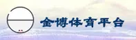 JBTY | 金博体育·官方网站