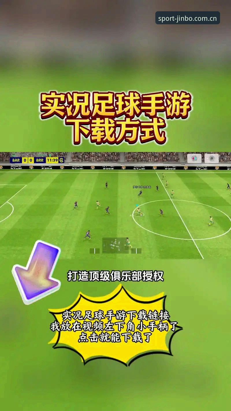 金博体育安卓版 金博体育安卓版深度评测:从下载到实战,老用户带你全面体验